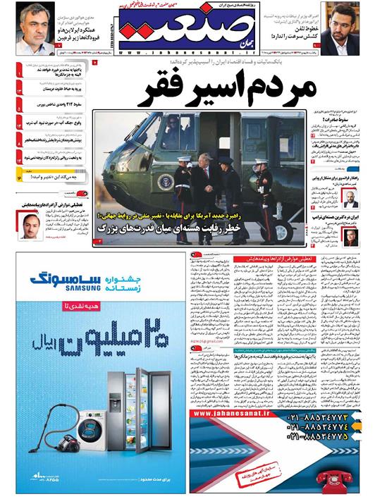 راهکار فرانسوي براي مشکل اروپايي