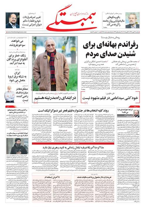 شرايط ،هوشمندي ما را مي طلبد!
