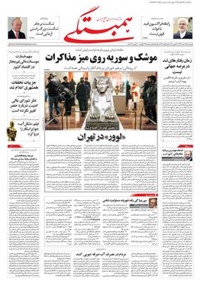 اعتماد‌‌‌‌‌‌‌،مهمترين سرمايه نظام بانکي کشور است