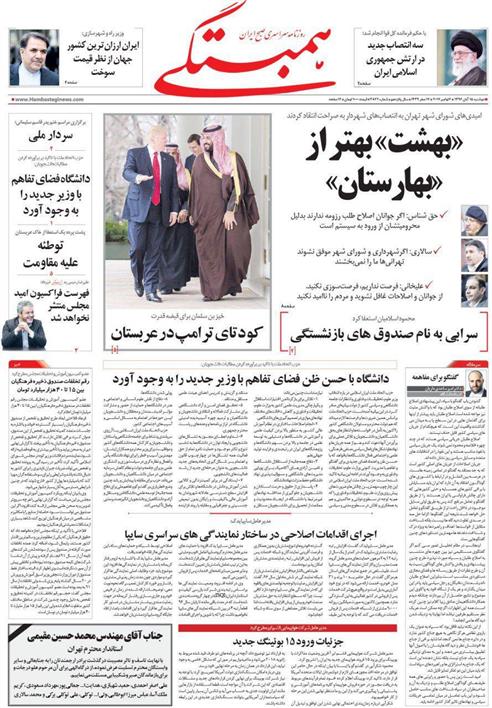 گفتگو براي مفاهمه