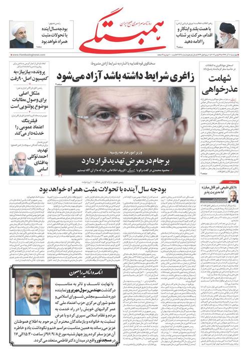 بلاياي طبيعي غير قابل مبارزه اما مديريت پذير