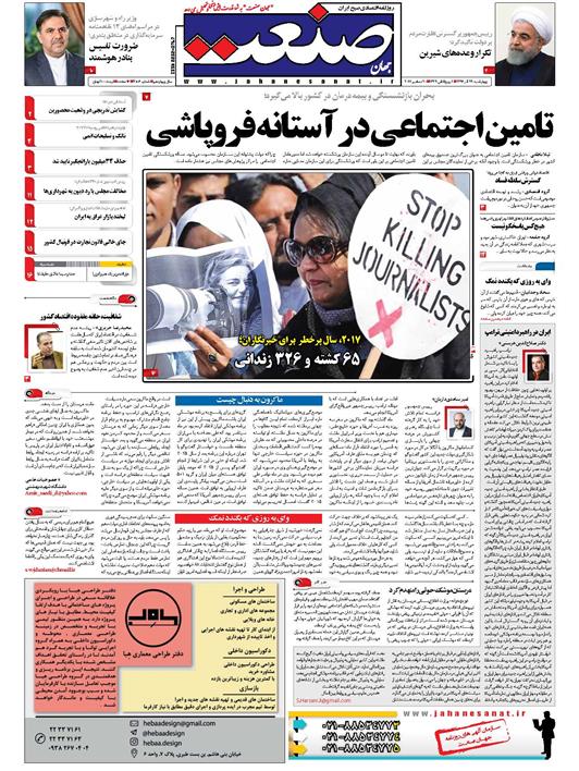 ماکرون از رابطه با ايران به دنبال چيست؟