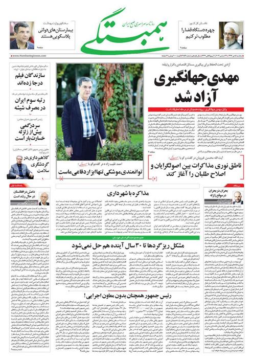 بحران در بحران در موقع زلزله