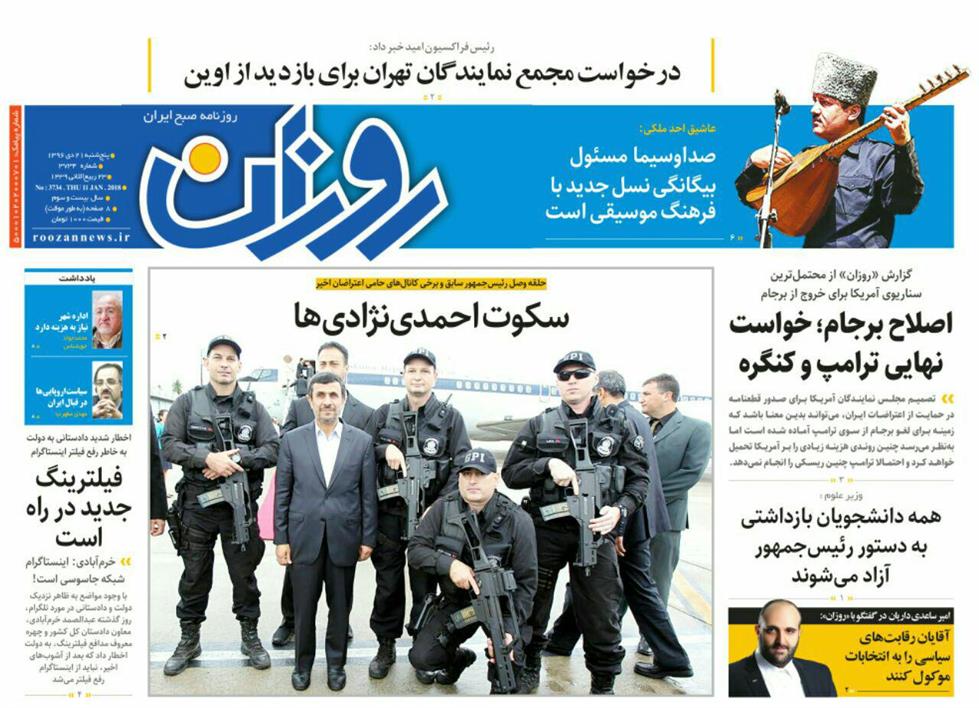 آقايان رقابت هاي سياسي را به انتخابات موکول کنند