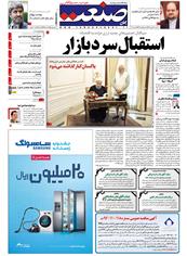 آموزش Perform 3d